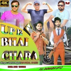 UP 12 Bhaichara (Danish Ansari)-KDgaYU1SUh4