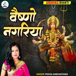 Vaishno Nagariya-BSAEBA0IAmA