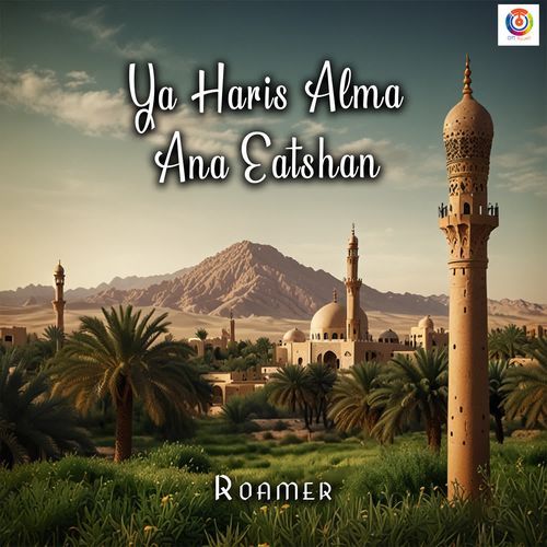 Ya Haris Alma Ana Eatshan