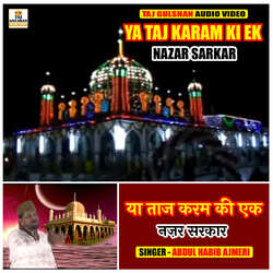 Ya Taj Karam Ki Ek Nazar Sarkar-OzgKCDBjQGs