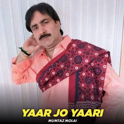 Yaar Jo Yaari