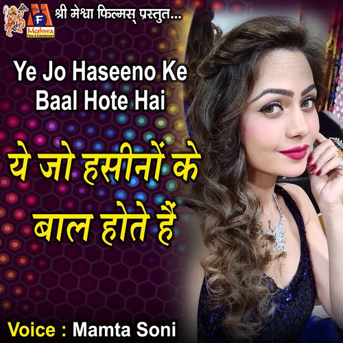 Ye Jo Haseeno Ke Baal Hote Hai