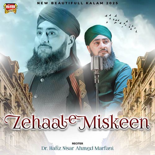 Zehaal E Miskeen