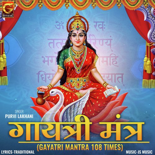 gayatri mantra