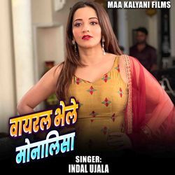 viral bhelay Monalisa