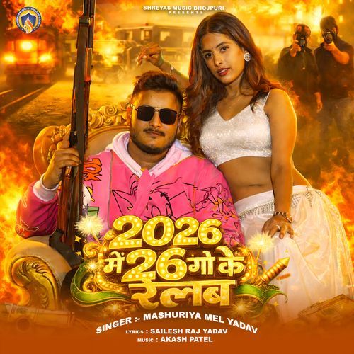2026 Me 26 Go Ke Relab