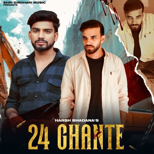 24 Ghante