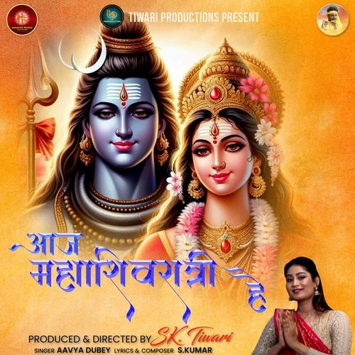 Aaj Mahashivratri Hai_poster_image