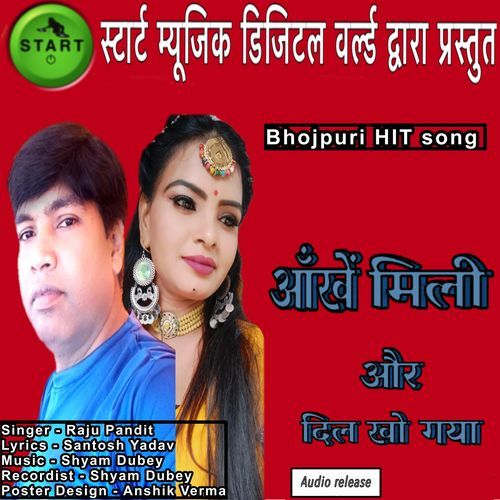 Aakhen Mili Aur Dil Kho Gaya (feat. Writter Santosh Yadav) cover art