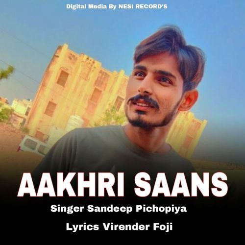 Aakhri Saans