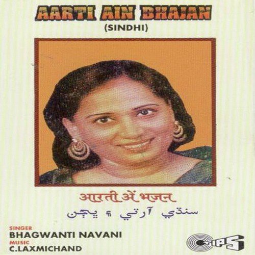 satram rohra songs satram rohra songs
