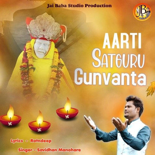 Aarti Satguru Gunvanta