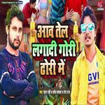 Aaw Tel Lagadi Gori Dhori Me