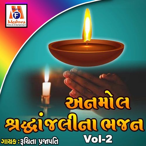 Anmol Shradhanjali Na Bhajan, Vol. 2