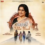 Annapurna Title Track (From "Annapurna")