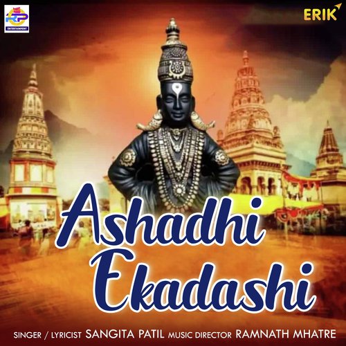 Ashadhi Ekadashi