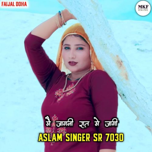 Aslam SR 7030