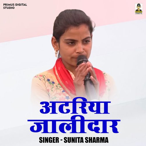 Atariya jalidar (Hindi)