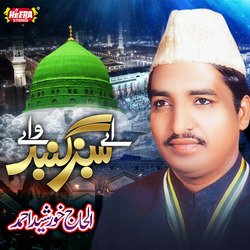 Aye Sabz Gumbad Wale-Gh0OeCEJVkM