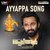 Ayyappa Song (From "Meppadiyan")