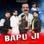 BAPU JI