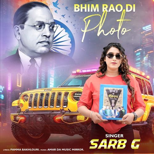BHIM RAO DI PHOTO