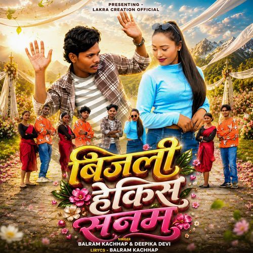 BIJALI HEKIS SANAM