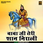 Baba ji teri shan nirali (Hindi)