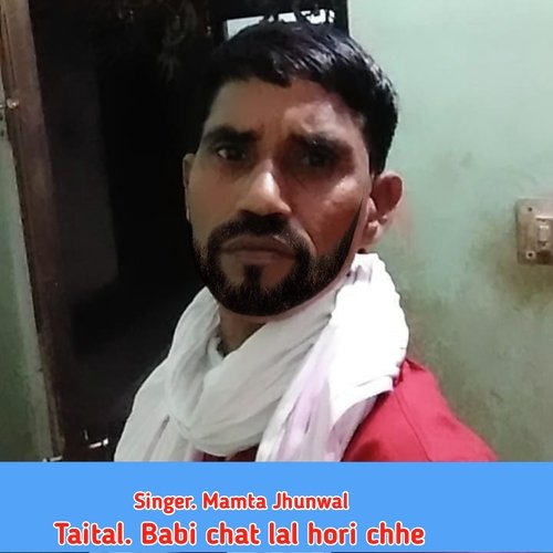 Babi Chat Lal Hori Chhe