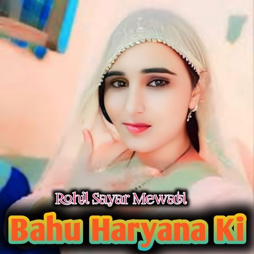 Bahu Haryana Ki