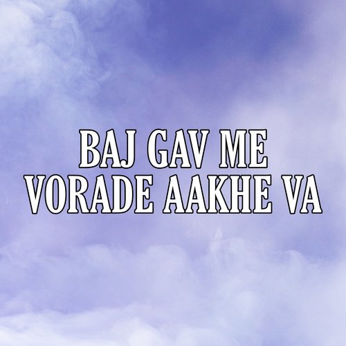 Baj Gav Me Vorade Aakhe Va