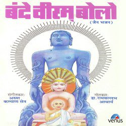 Namo Arihantanam - Navkar Mantra-NCEucy1cXXU