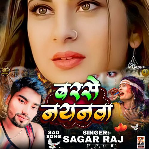 Barase Nayanva1
