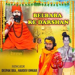 Belbaba Ke Darshan-QAoiXwFVZV8