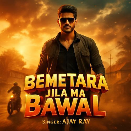 Bemetara Jila Ma Bawal