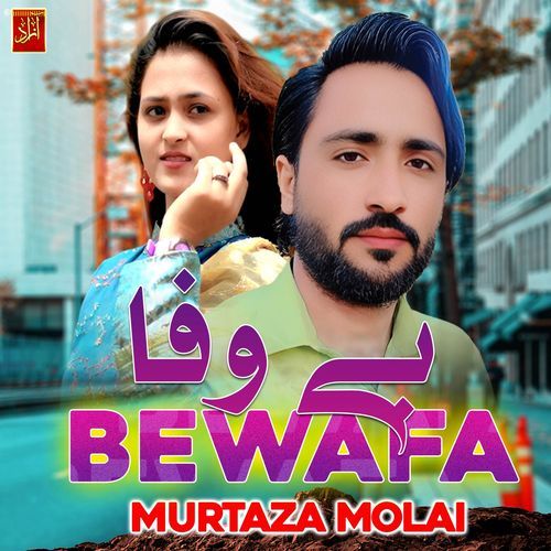Bewafa