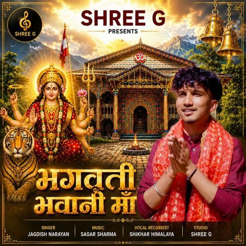 Bhagwati Bhawani Maa