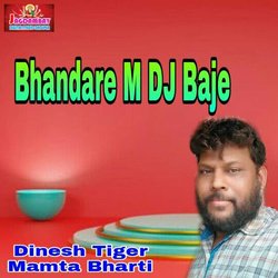 Bhandare M DJ Baje-BgEmcAR-Yno