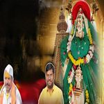 Bhivaee Basli Panyachya Dohala