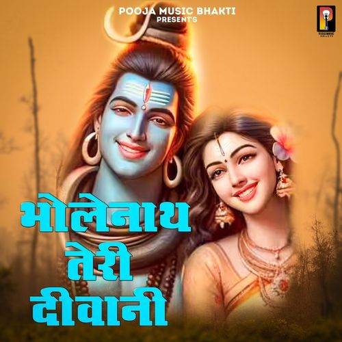 Bholenath Teri Diwani