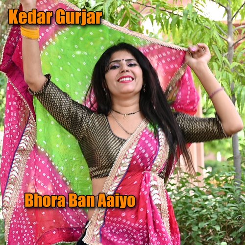 Bhora Ban Aaiyo