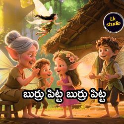 Burru Pitta Burru Pitta