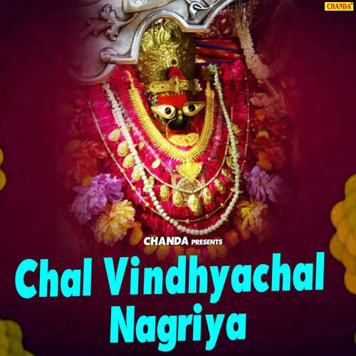 Shri Nath Kay