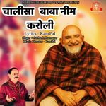 Chalisa Baba Neem Karoli Baba