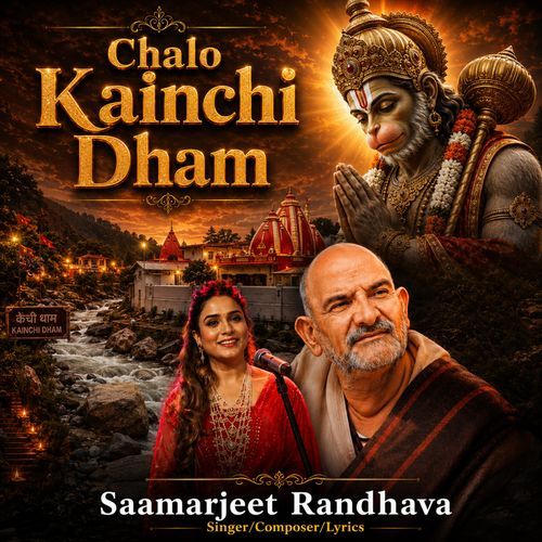 Chalo Kainchi Dham