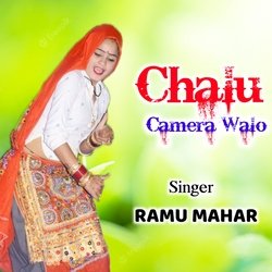 Chalu camera walo-NSclfzBlRV8