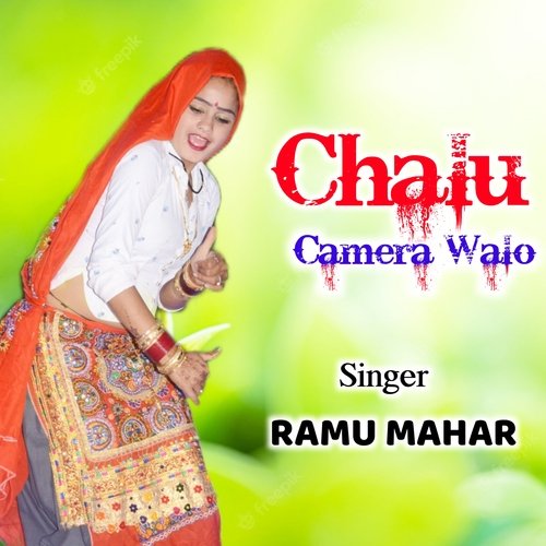 Chalu camera walo