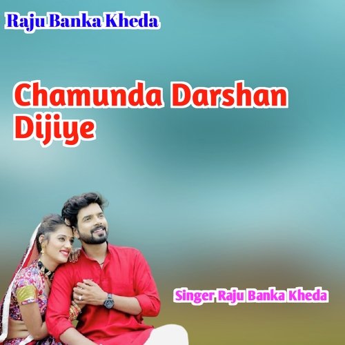 Chamunda Darshan Dijiye