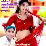 Chhail baghela Dil mein bus gayo