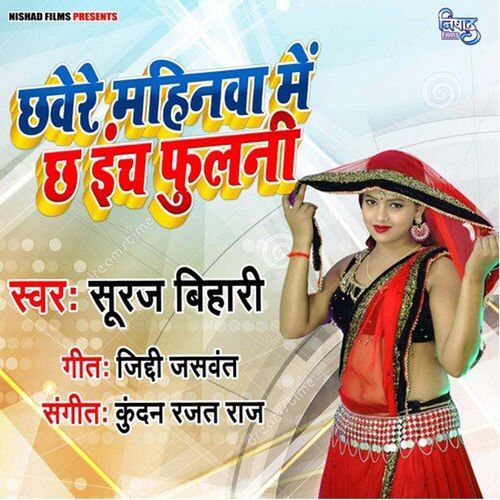 Chhawere Mahinwa Me Chha Inch Phulani